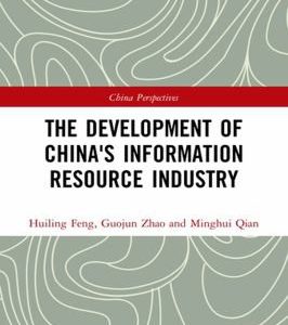 Development of China's Information Resource Industry PDF Textbook