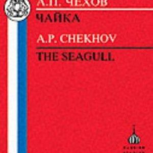 Чайка PDF Textbook